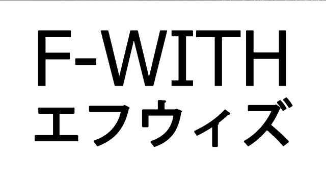 商標登録6772179