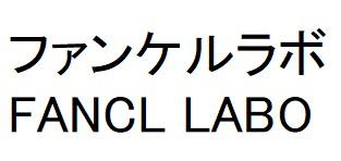 商標登録6281636