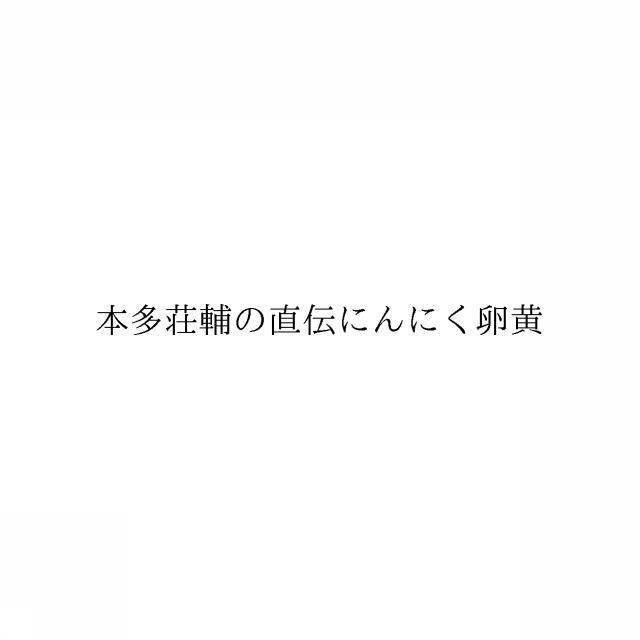商標登録6403932