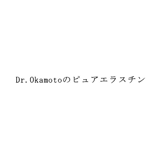 商標登録6079801