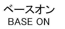 商標登録5540398