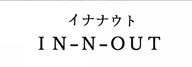 商標登録6886386