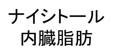 商標登録6281712