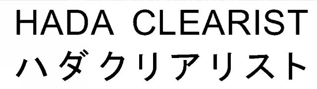 商標登録6734151