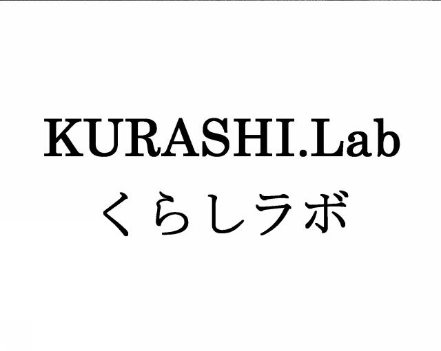 商標登録5823202
