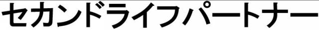 商標登録5915213