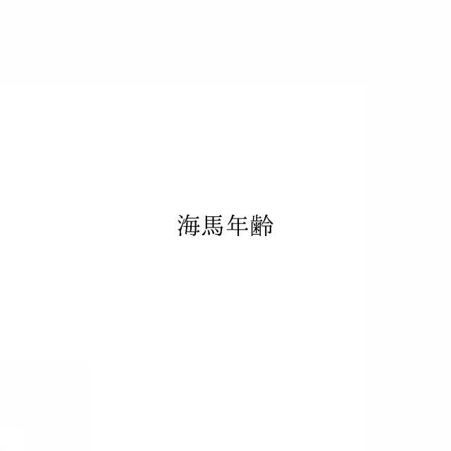 商標登録6563416