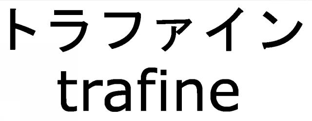 商標登録5295951