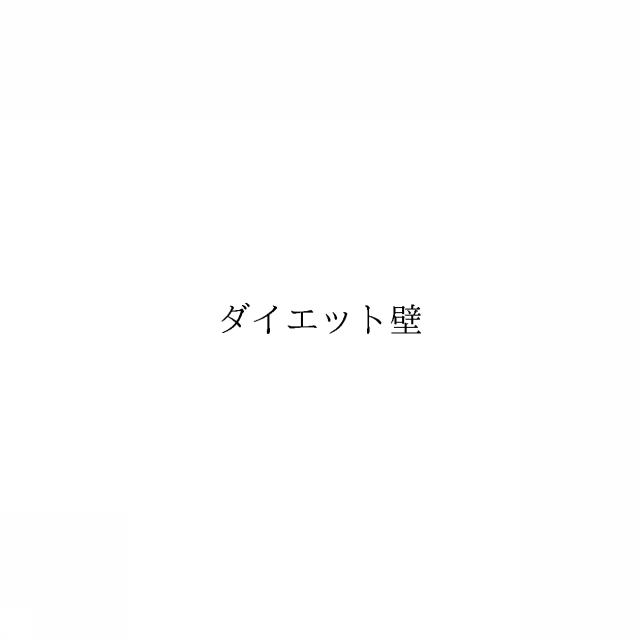 商標登録6734190