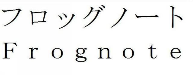 商標登録5735849