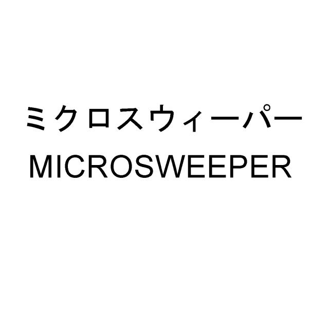 商標登録5467822