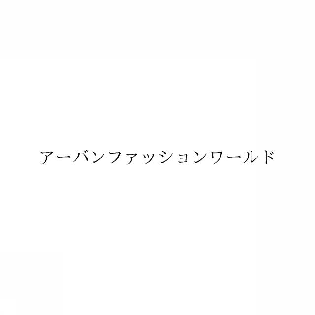 商標登録6563553