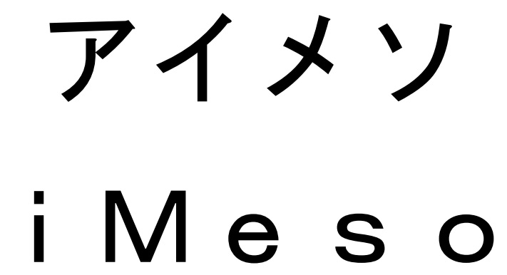 商標登録6772202