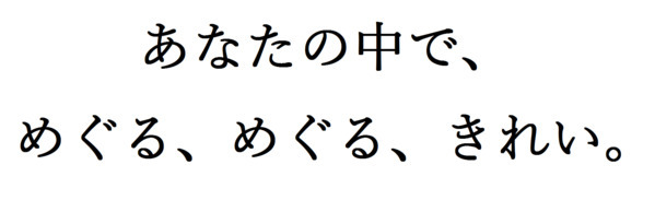 商標登録6563576