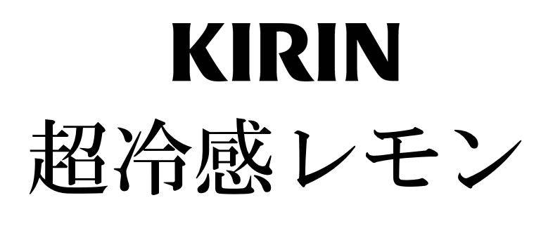 商標登録6492602