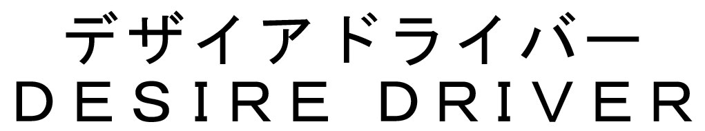 商標登録6662621