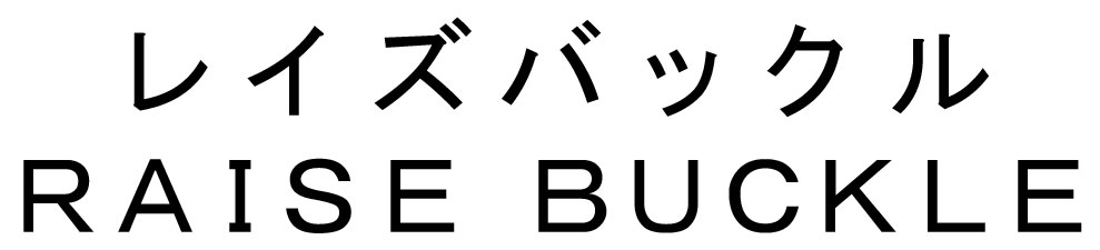 商標登録6662622