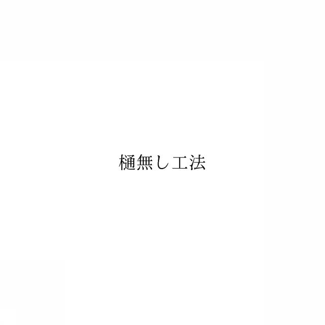 商標