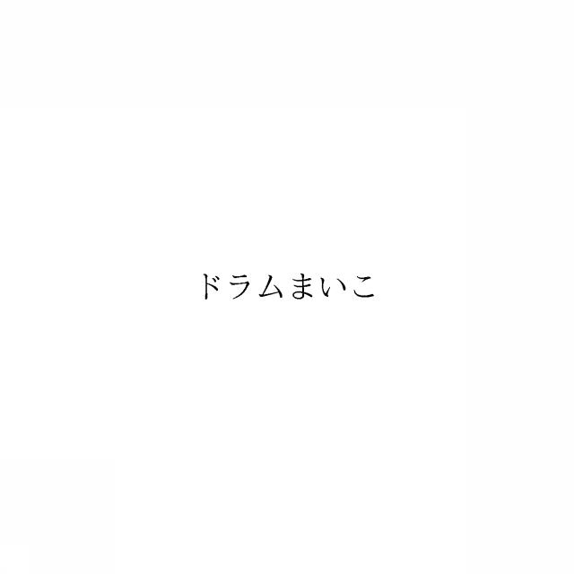 商標登録6843096