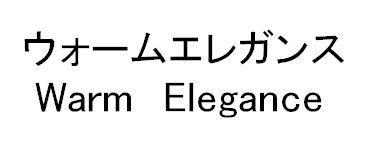 商標登録5540401