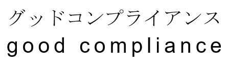 商標登録6734420