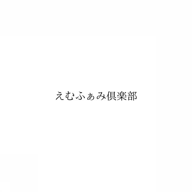 商標登録6734437