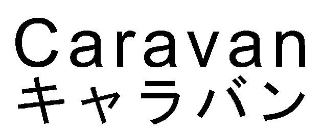 商標登録6734446