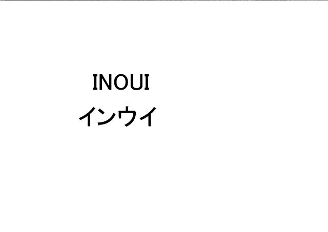 商標登録6734451