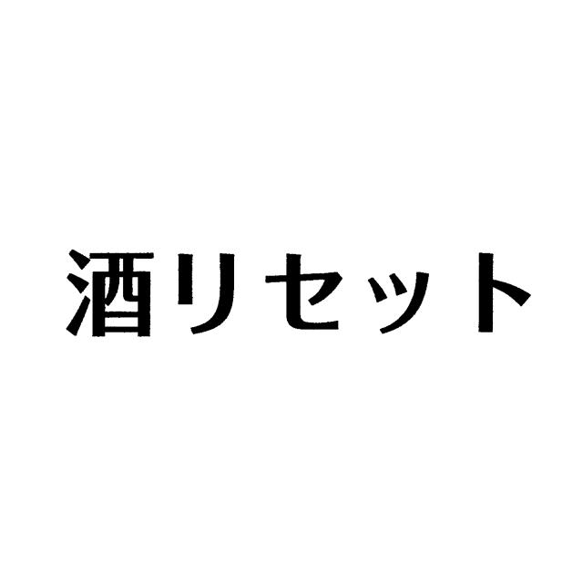 商標登録6843153