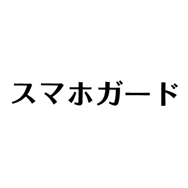 商標登録6843154