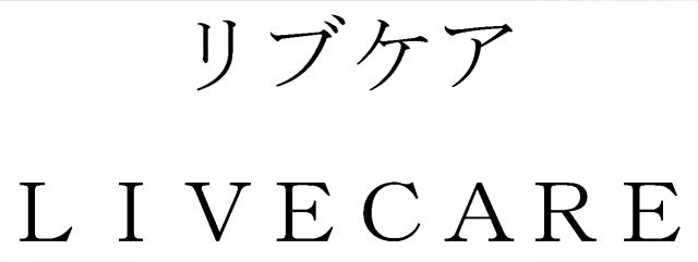 商標登録6182760