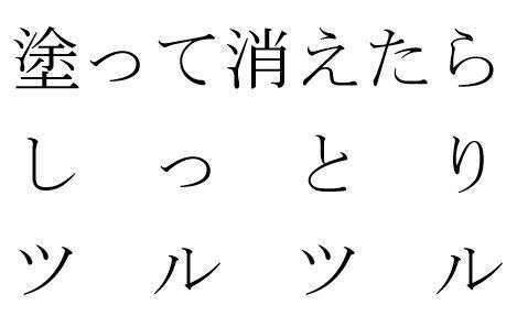 商標登録6080182
