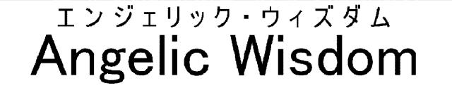 商標登録6772222