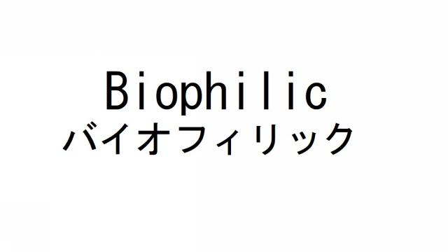 商標登録6282070