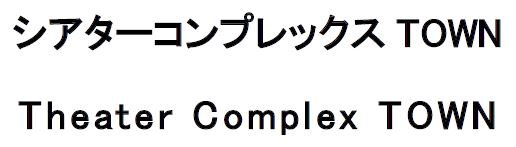 商標登録6734506