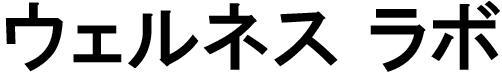 商標登録5915276