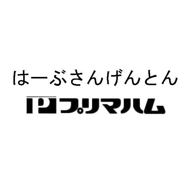 商標登録5467877