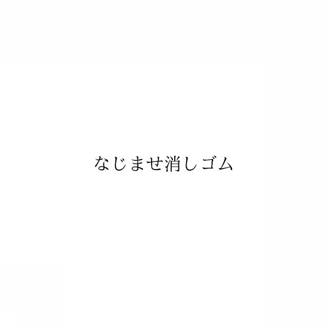 商標登録6563815