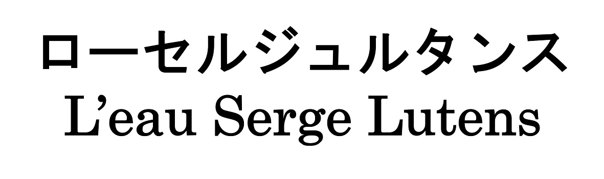 商標登録6734556