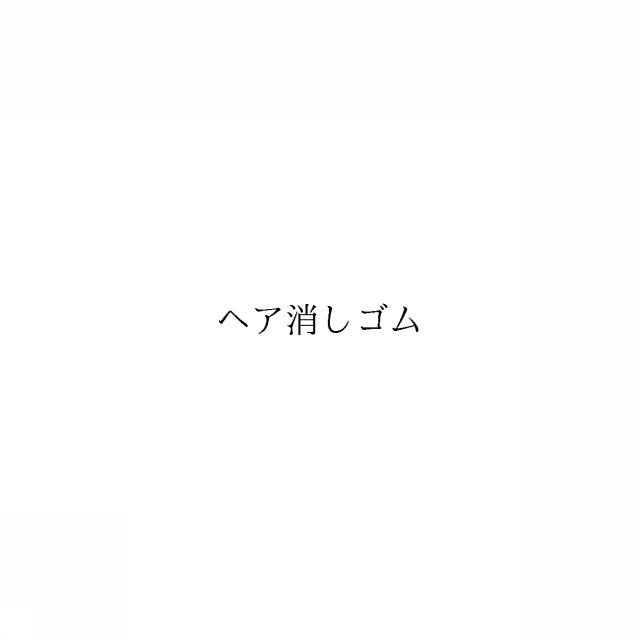 商標登録6563819