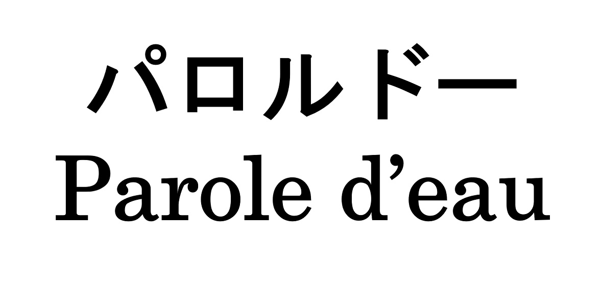 商標登録6734557