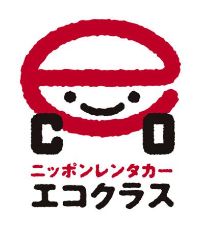 商標登録5296014