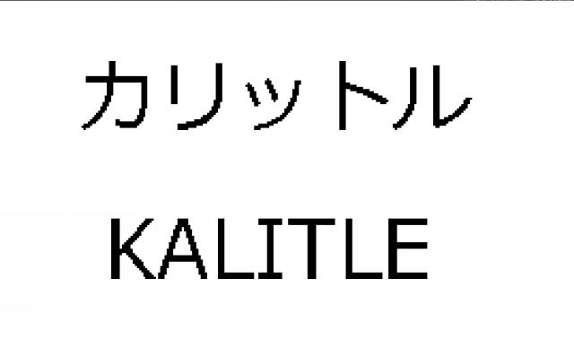 商標登録5735917