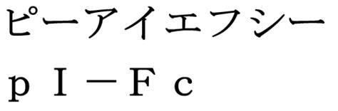 商標登録6404407