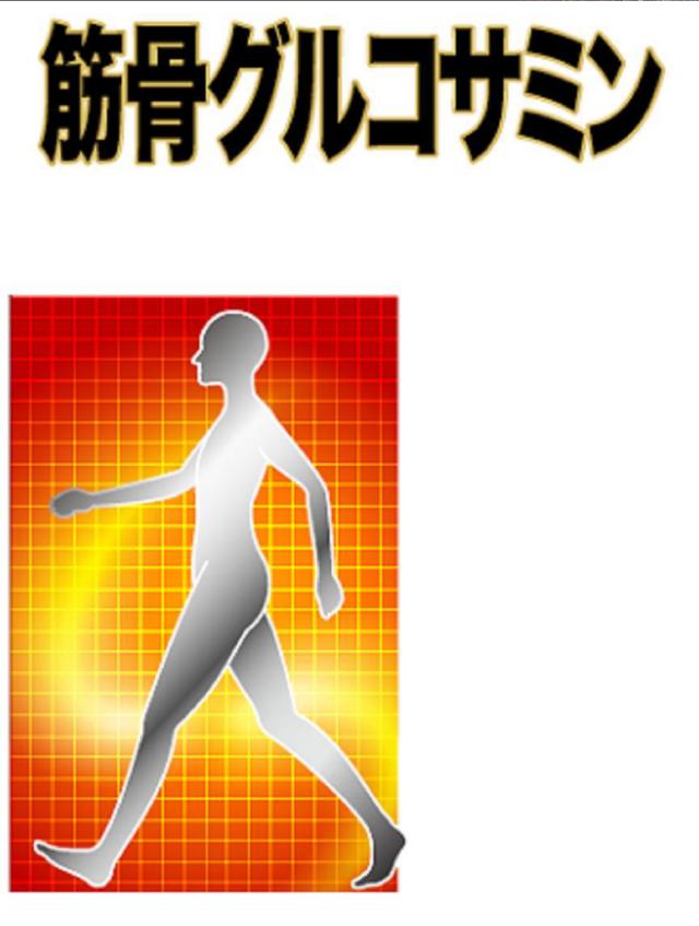 商標登録5467889