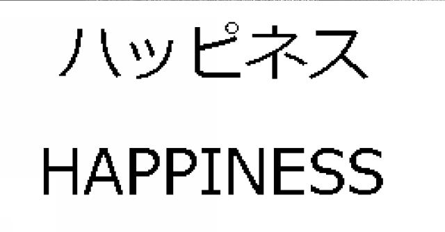 商標登録5735918