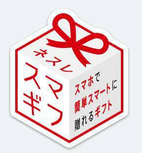 商標登録6080270