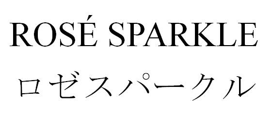 商標登録6080275