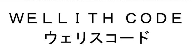 商標登録5467894