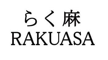 商標登録6843321